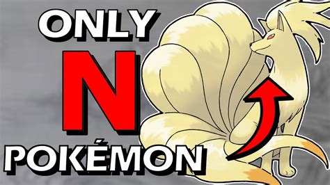 Can You Beat A Hardcore Nuzlocke Using Only N Pokemon Youtube