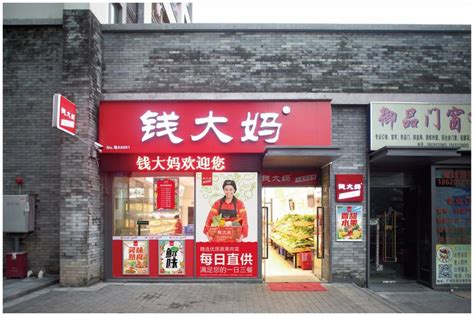 錢大媽加盟門店上市調味鯪魚滑 營養美味深受消費者喜愛 壹讀