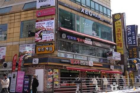 Ew Folder Hongdae Branch Tax Refund Shop Ew 폴더 홍대 Things To Do