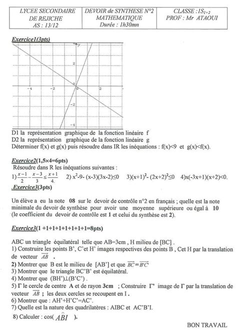 1ère année secondaire Math Devoir de synthese N 2