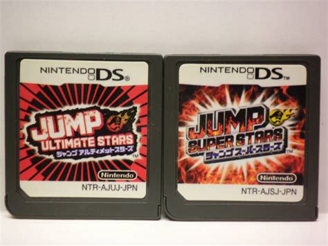 DS ジャンプ スーパースターズジャンプ アルティメットスターズ JUMP ULTIMATE STARSJUMP SUPER STARS