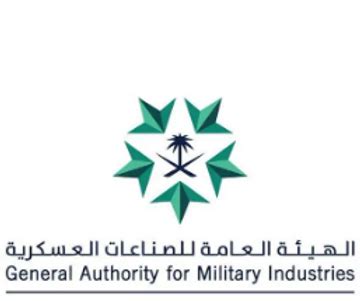 GAMI readies for World Defense Show 2024 in Riyadh collaboration