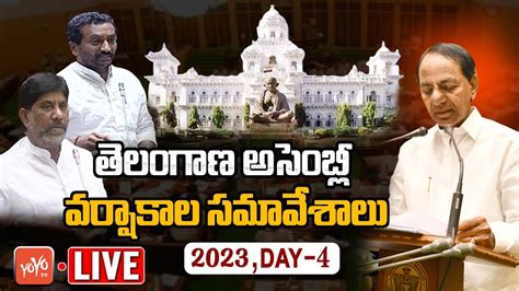 Telangana Assembly Live Ts Assembly Monsoon Session 2023 Live Cm