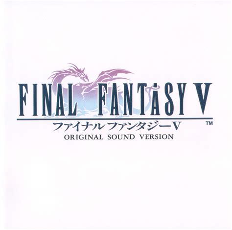 Image Ffv Osv Old2 Booklet1png Wiki Final Fantasy Fandom Powered