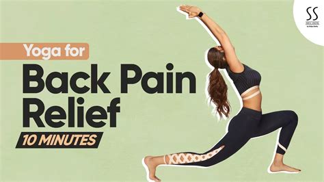 10-Min Yoga for Back Pain Relief - O'Coach Blog - HIIT, Yoga, Rehab ...