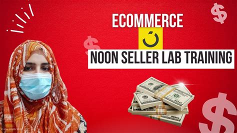 Noon Seller Lab Training Noon Seller Lab Full Course Understanding