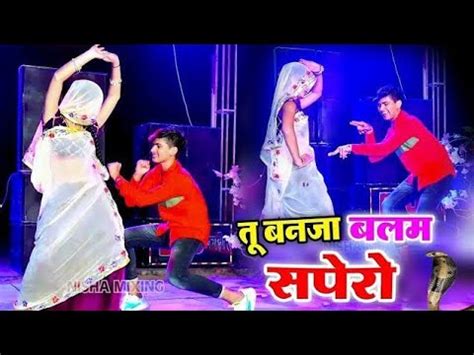 त बनज बलम सपरबन बज रस मsatto gujarrajasthani dj dance