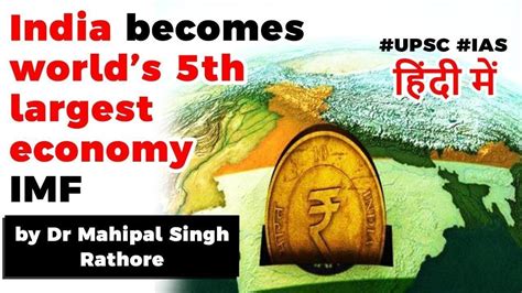 Indian Economy Is Now Th Largest In The World Imf Report Now India Is