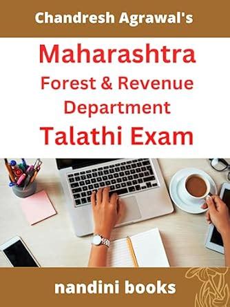 Maharashtra Forest Revenue Department Talathi Exam English Medium