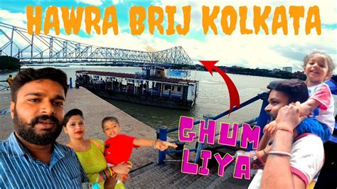 Kolkata Vlog Things To Do In Kolkata Kolkata Tourist Places