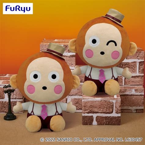 [1 Set Of 2] Sanrio Character Osaru No Monkichi Showa Retro Stylish Big Plushy All 2 Types