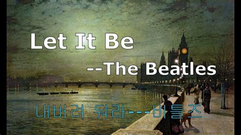 Let It Be The Beatles Youtube