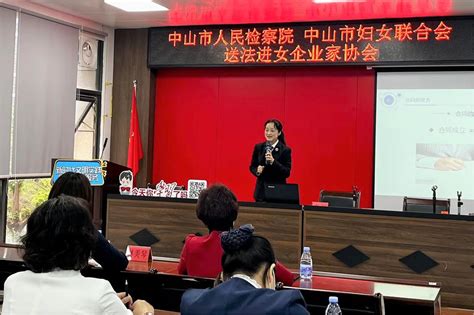 送法进女企 普法零距离——市妇联联合市检察院开展送法进女企业家协会活动澎湃号·政务澎湃新闻 The Paper