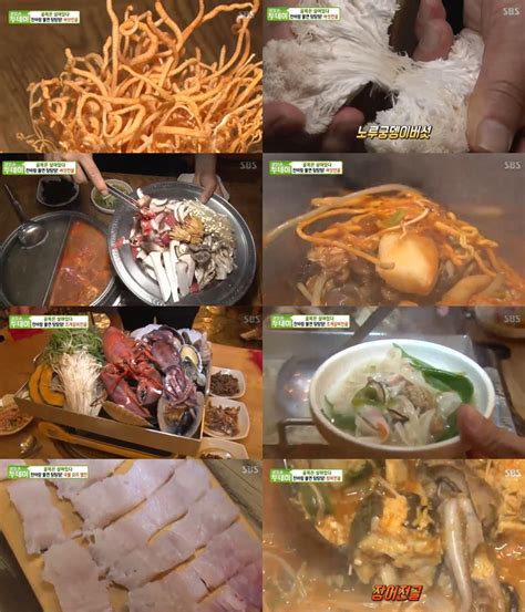 리뷰 ‘생방송투데이 강동구 버섯전골 조갈찜 참장어 샤브샤브 맛집 국물요리 향연 배수정 기자 톱스타뉴스