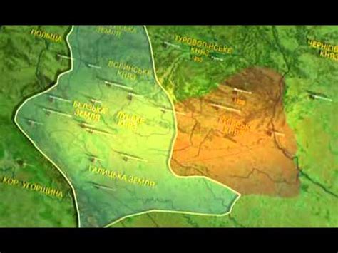 Галицько-Волинське князівство. Часть 1 - YouTube