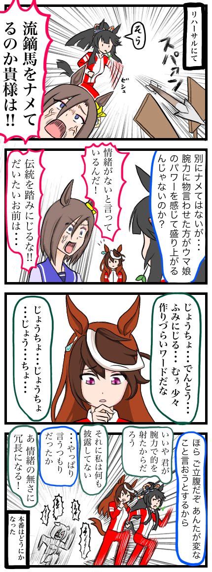 駿大祭のtwitter漫画9件【古い順】