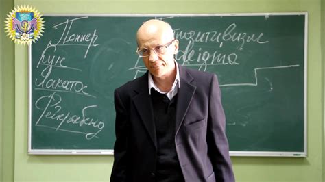 Постпозитивизм как современная философия науки (часть3) - YouTube