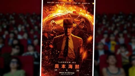 Box Office Hit Oppenheimer Tipped To Be Summer Blockbuster In China