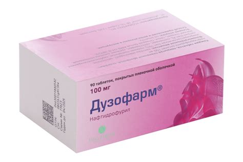 Дузофарм 100 мг, 90 шт, таблетки покрытые пленочной оболочкой – купить ...