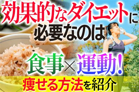 ダイエットの落とし穴！食べていないのに体重が増える理由を解説！ Zenクリニック