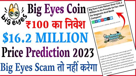 Big Eyes Coin Launch Date Big Eyes Coin Price Prediction 2023 Big