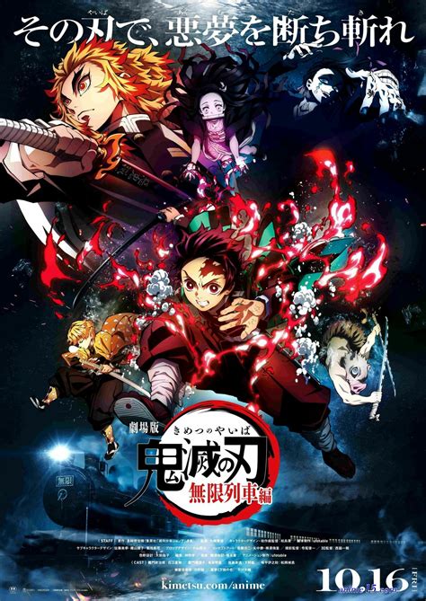 Demon Slayer Saison Vostfr Anime