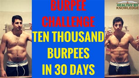 BURPEE CHALLENGE BEFORE AND AFTER YouTube