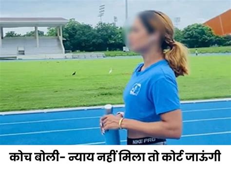 Haryana Sports Minister Sandeep Singh Controversy Female Junior Coach