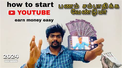 How To Start A Youtube Channel How To Create Youtube Channel Earn