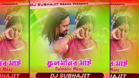 New Purulia Dj Song Fulmanir Maay Humming Hard Bass Mix