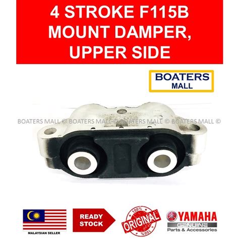 YAMAHA OUTBOARD 6EK 44514 00 MOUNT DAMPER UPPER SIDE 4 STROKE F115B