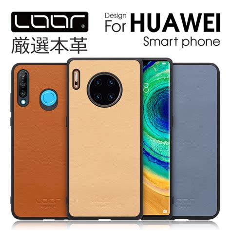 【楽天市場】loof Basic Shell Huawei Mate 30 Pro 5g Nova 5t Lite 3 ケース カバー P30 P20 Lite Premium Mate30