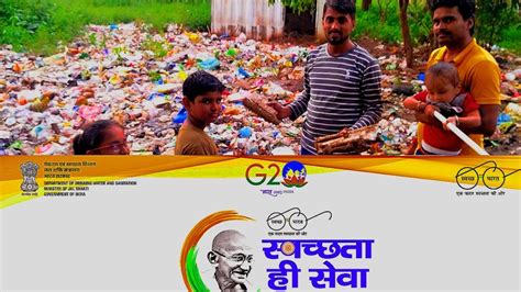 Swachh Bharat Gandhi S Dream Fulfilled A Powerful Transformation