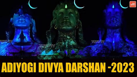 ADIYOGI DIVYA DARSHAN Light And Sound Show MahaShivratri 2023 LIVE