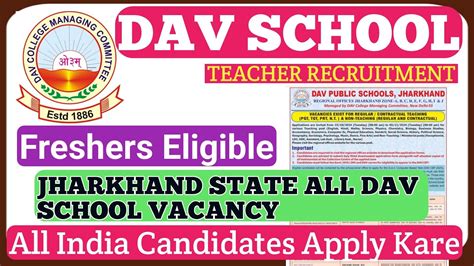 Dav Jharkhand Zone Vacancy Jharkhand Zone Dav School Teacher