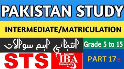 Matriculation And Intermediate Bps To Bps Important Pak Study Mcqs