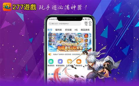Mycard娛樂中心 《277遊戲平台》領虛寶禮包享超值回饋｜mycard