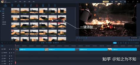视频剪辑一键添加转场怎么操作？学会了剪辑效率翻倍 知乎