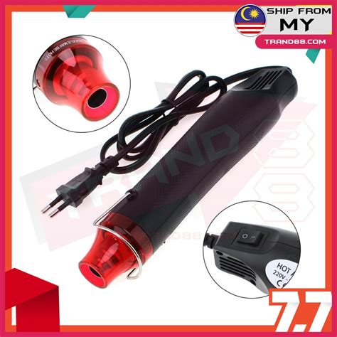 220V 300W Hand Hold Hot Air Heat Gun Blower Shrink Gun With On Off Switch UK Plug DIY Tool