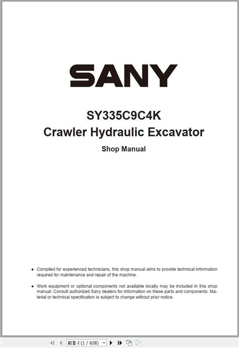 Sany Excavator SY335C Shop Manual EN Auto Repair Manual Forum Heavy