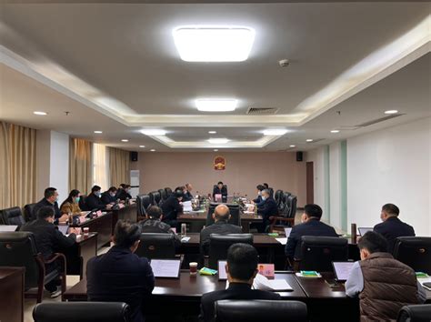 市人大常委会召开党组（扩大）会议暨市五届人大常委会第一次主任会议 中华龙都网 周口报业传媒集团主办 河南省重点新闻网站