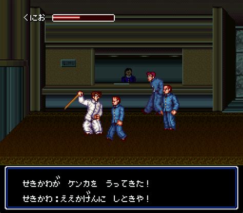 Shodai: Nekketsu Kouha Kunio-kun (Game) - Giant Bomb