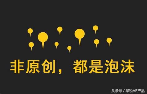 自媒體運營技巧之如何運營一個原創性自媒體（一） 每日頭條