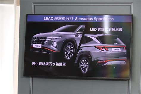 售價109 9萬元加值不加價限量 200 台Hyundai Tucson L Shadow Edition 正式發表