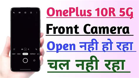 Oneplus R G Front Camera Not Working Front Camera Open Nahi Ho