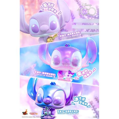 最後一隻迪士尼100週年正版 香港購買 Hot toys夢幻紫 限定 史迪奇公仔 果凍夢幻紫 蝦皮購物