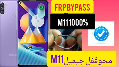 Samsung M11 Frp Bypass Android 11 12 Unlock Frp M11 With Computer M11