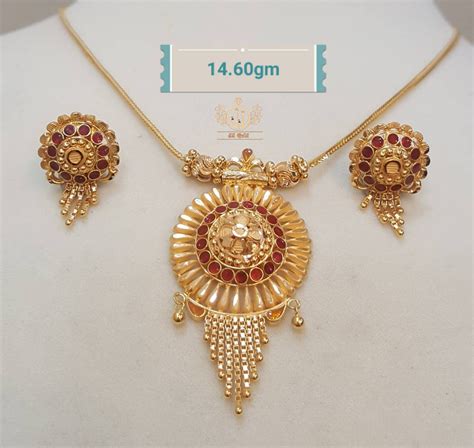 K Gold Ruby Kanthi Necklace From Naj South India Jewels Atelier