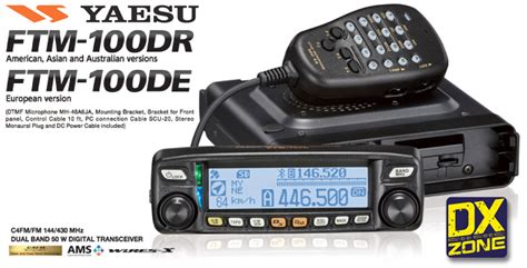 Yaesu Ftm D