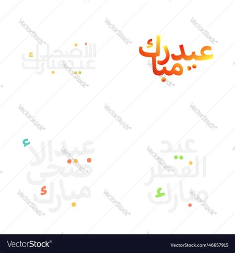 Stunning Eid Mubarak Greeting Card In Arabic Vector Image